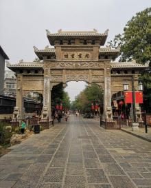 偶园古街15