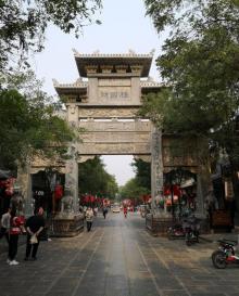 偶园古街16