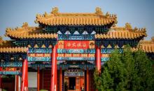 府学文庙1