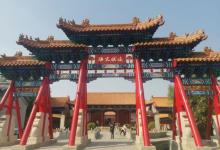 府学文庙18