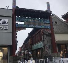 芙蓉街24