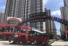 火车头步行街25