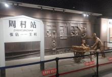 周村烧饼博物馆5