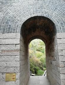 青山关11
