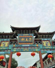 定州古城25