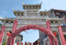 定州古城13