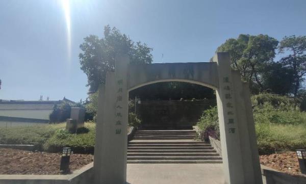 明月园