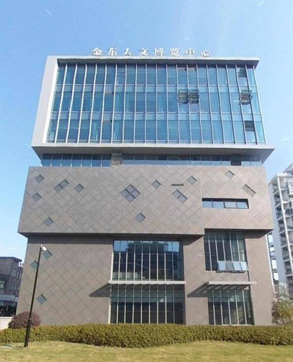 金东区人文博览中心