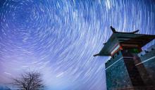 七星台2