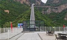 野三坡清泉山风景区16
