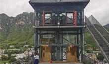 野三坡清泉山风景区10