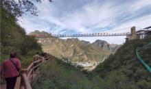 野三坡清泉山风景区21