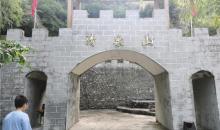 野三坡清泉山风景区17