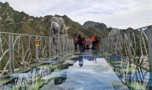 野三坡清泉山风景区20