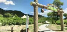 海坨山谷国际旅游度假区1