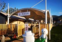 海坨山谷国际旅游度假区23