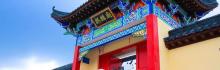 黄金寨原生态旅游区25