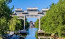 董子园景区20