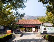 原山国家森林公园4