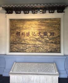 北岳庙25