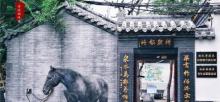 百花洲历史文化街区15