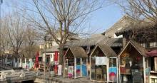 百花洲历史文化街区16