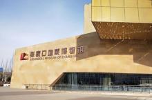 张家口地质博物馆11