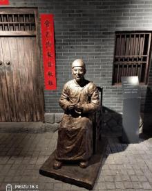 中国课本博物馆16