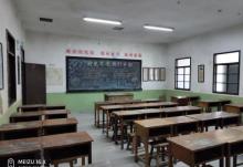 中国课本博物馆18