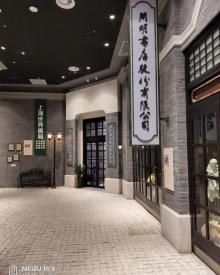 中国课本博物馆15