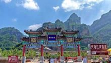 兴隆县红河漂流8