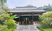 趵突泉-李清照纪念堂1