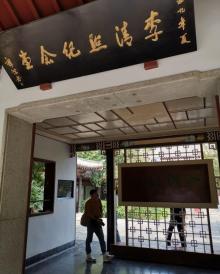 趵突泉-李清照纪念堂10