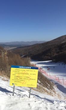 美林谷滑雪场26