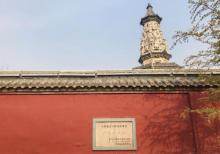 广惠寺华塔11