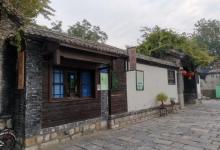蒲松龄纪念馆17