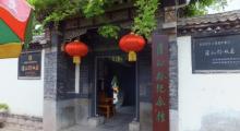 蒲松龄纪念馆12