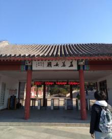 孟姜女庙12