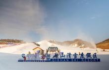 七山滑雪度假区15