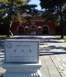 外八庙18