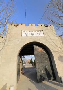 冉庄地道战遗址1