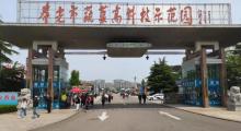 寿光蔬菜高科技示范园2