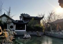 宛园21