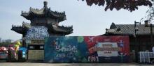 大明湖海底世界4