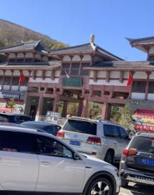 道须沟风景区9