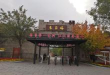 朱家峪21