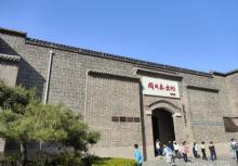 朱家峪10