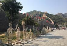 大好河山25