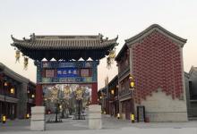 大好河山6