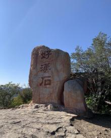 大好河山18